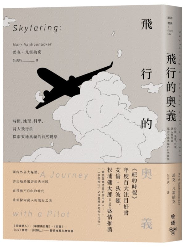 Books 中文書 > Humanities 人文史地