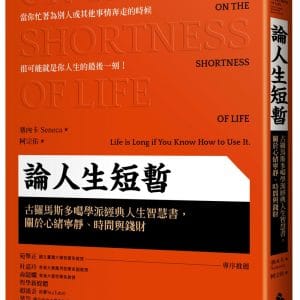 Books 中文書 > Humanities 人文史地