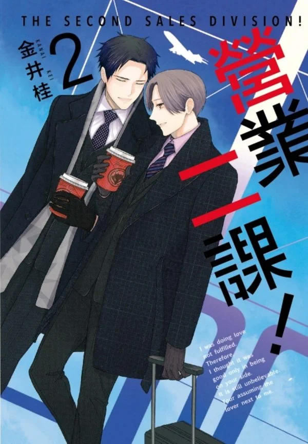 Books 中文書 > Manga 漫畫