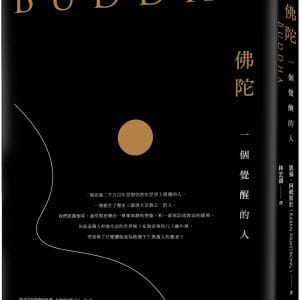 Books 中文書 > Humanities 人文史地