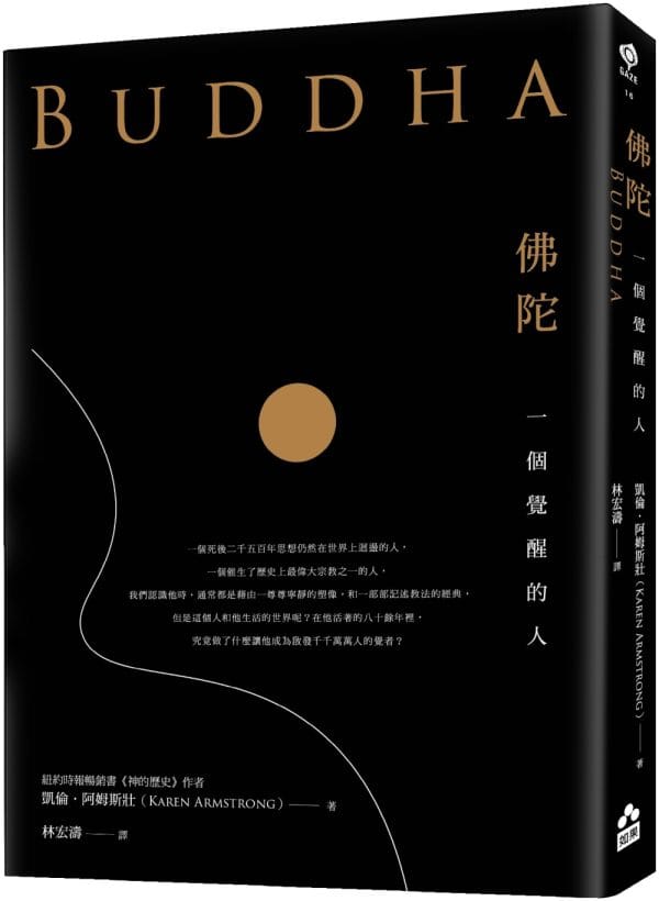 Books 中文書 > Humanities 人文史地