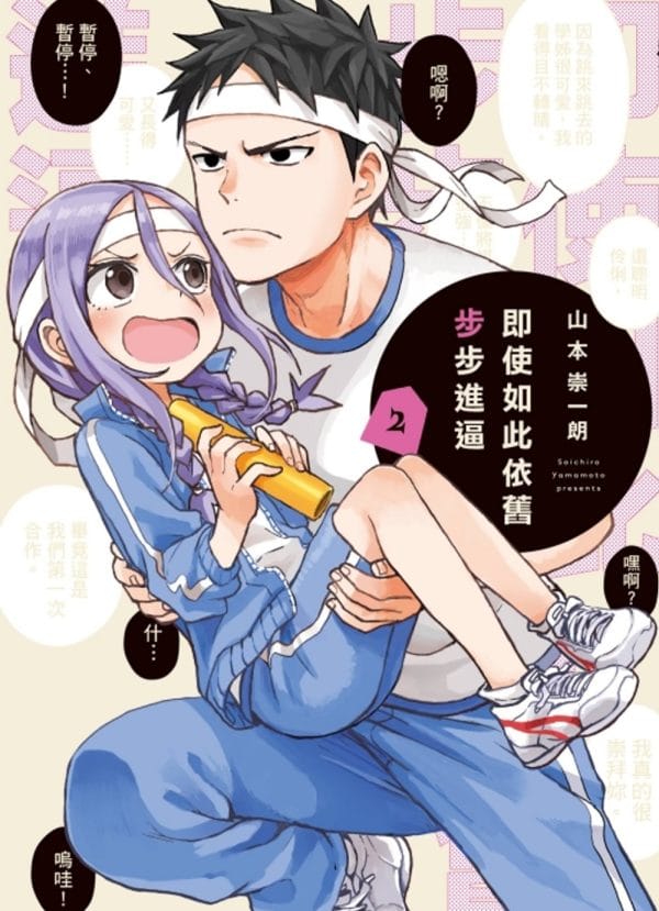 Books 中文書 > Manga 漫畫