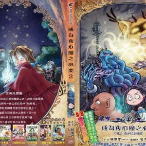 Books 中文書 > Manga 漫畫