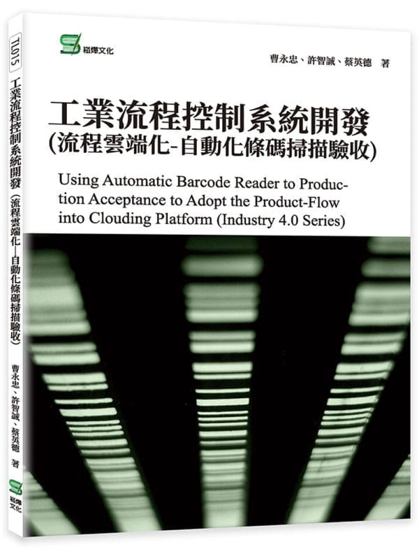 Books 中文書 > Computer Science 電腦資訊