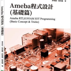 Books 中文書 > Computer Science 電腦資訊