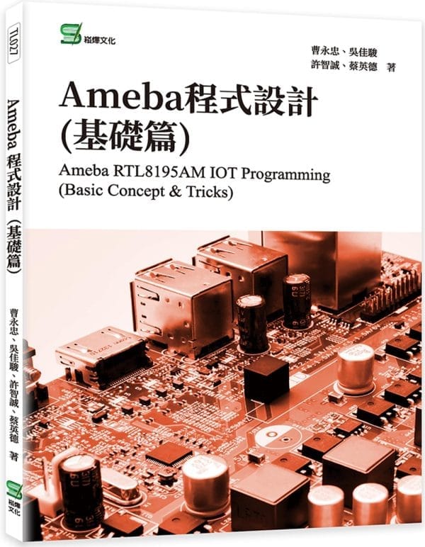 Books 中文書 > Computer Science 電腦資訊