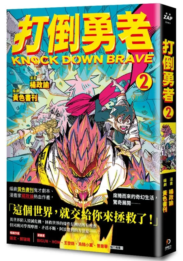 Books 中文書 > Manga 漫畫