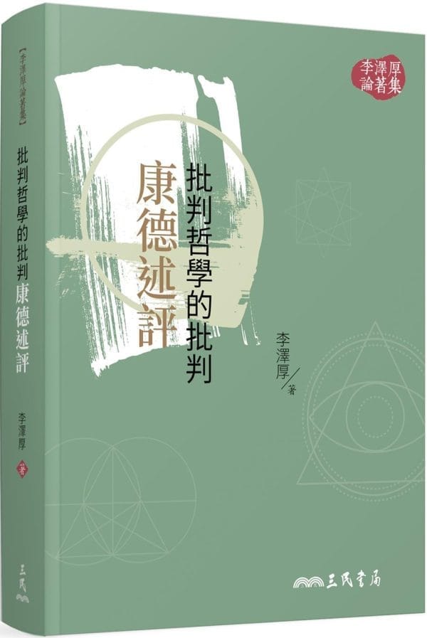 Books 中文書 > Humanities 人文史地