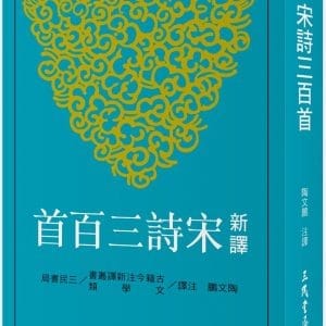 Books 中文書 > Fiction 文學小説