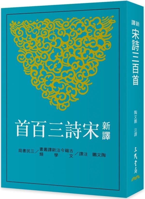 Books 中文書 > Fiction 文學小説