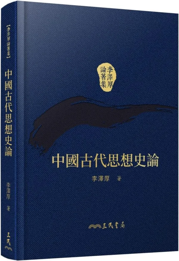 Books 中文書 > Humanities 人文史地
