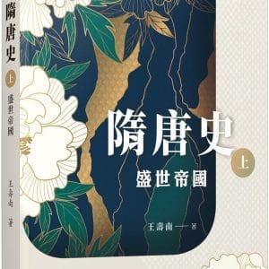 Books 中文書 > Humanities 人文史地