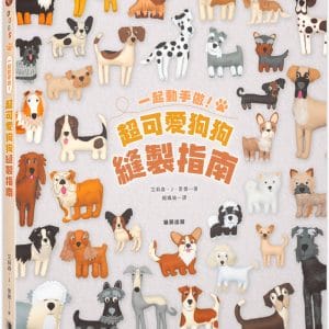 Books 中文書 > Life Style 生活風格