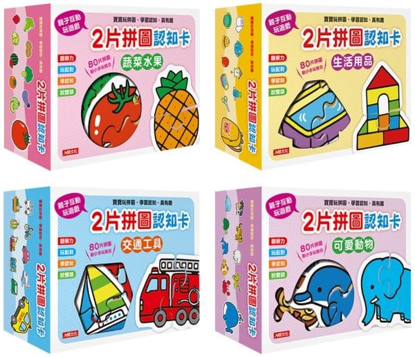 Books 中文書 > Kids Books 青少童書