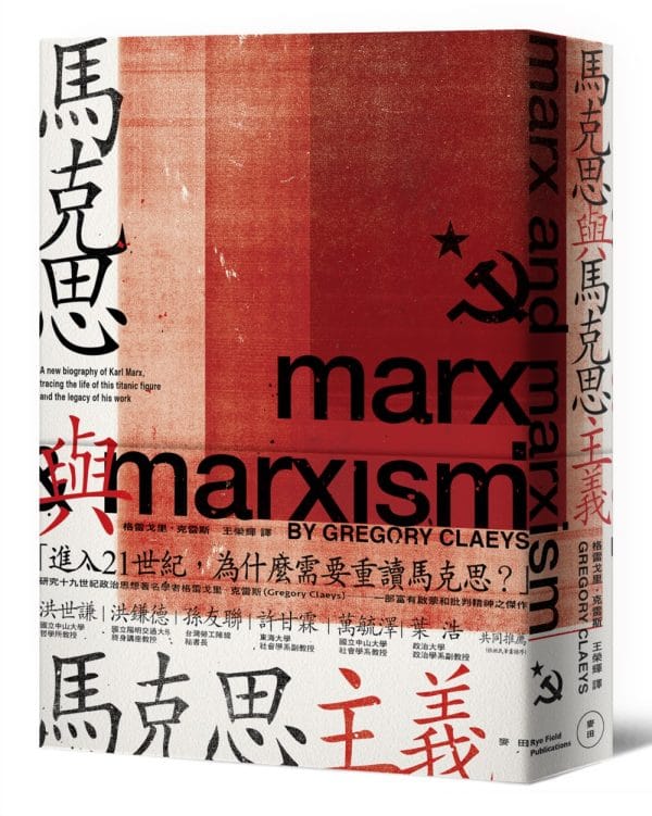 Books 中文書 > Humanities 人文史地
