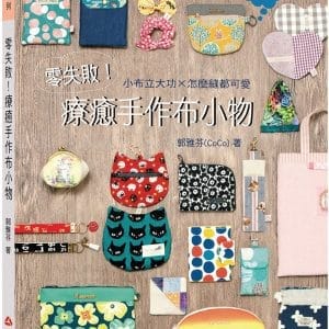 Books 中文書 > Life Style 生活風格