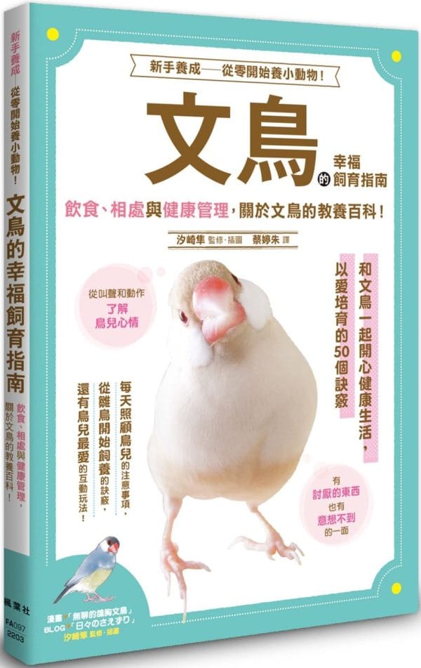 Books 中文書 > Life Style 生活風格