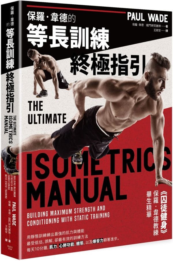 Books 中文書 > Life Style 生活風格