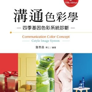 Books 中文書 > Life Style 生活風格