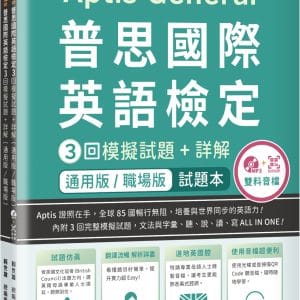 Books 中文書 > Language 語言學習