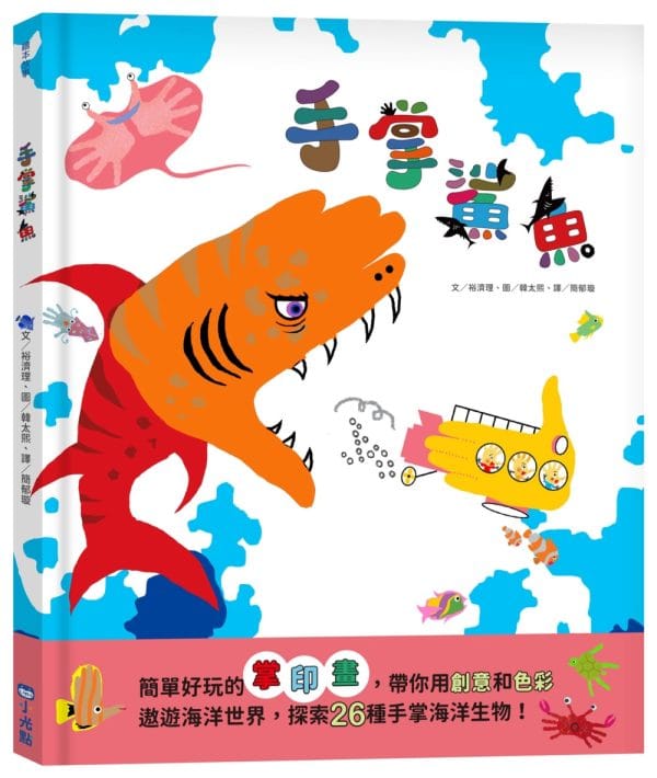 Books 中文書 > Kids Books 青少童書