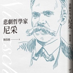 Books 中文書 > Humanities 人文史地