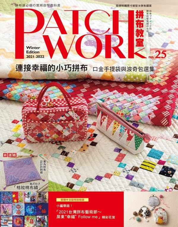 Books 中文書 > Life Style 生活風格