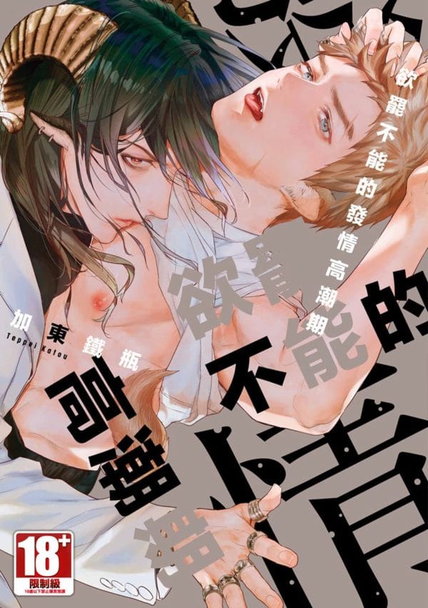 Books 中文書 > Manga 漫畫