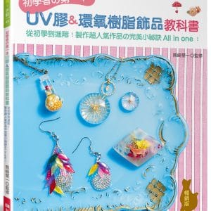 Books 中文書 > Life Style 生活風格