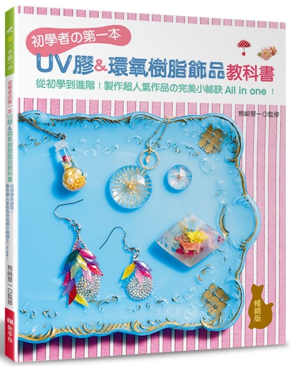 Books 中文書 > Life Style 生活風格