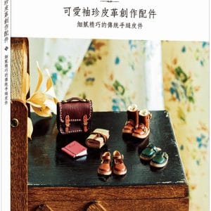 Books 中文書 > Life Style 生活風格