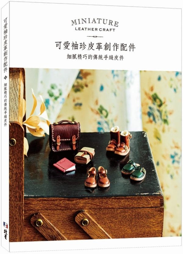 Books 中文書 > Life Style 生活風格