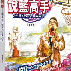 Books 中文書 > Life Style 生活風格