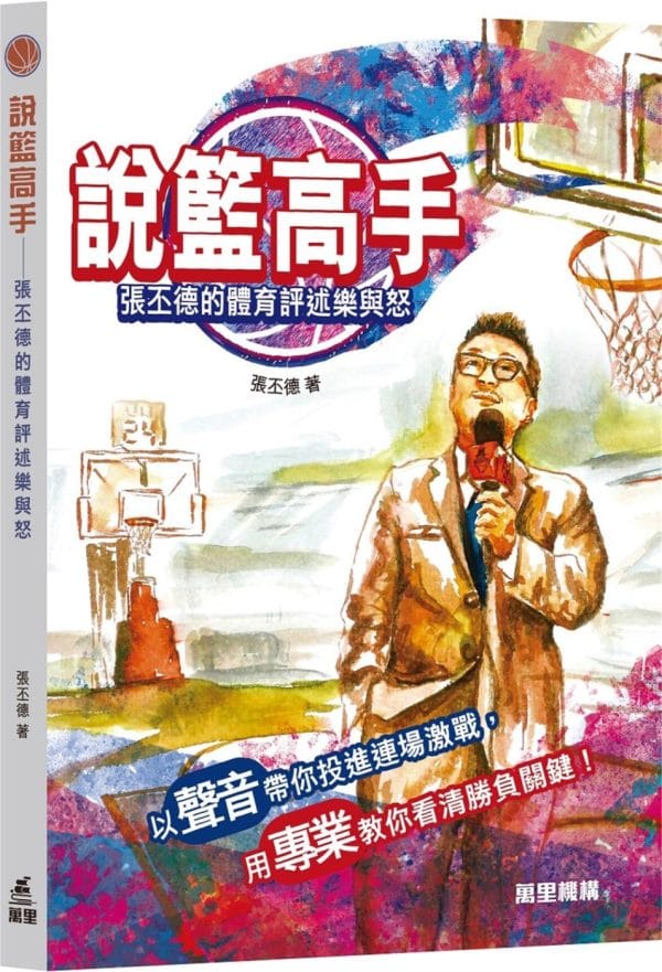 Books 中文書 > Life Style 生活風格