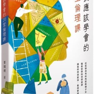 Books 中文書 > Humanities 人文史地
