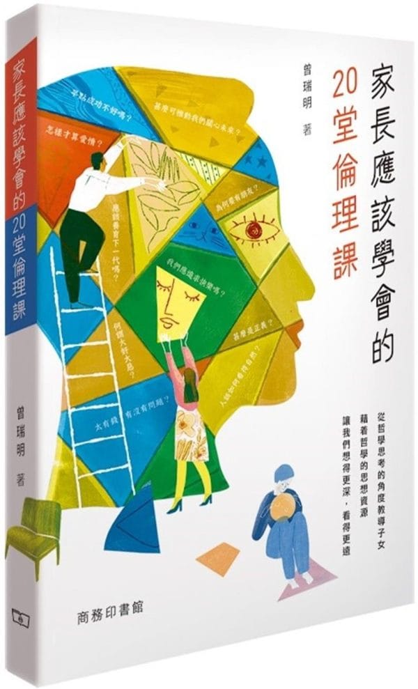 Books 中文書 > Humanities 人文史地