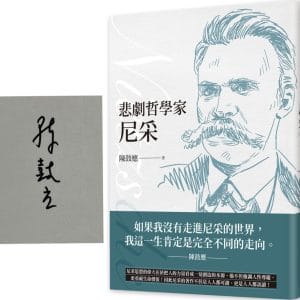 Books 中文書 > Humanities 人文史地
