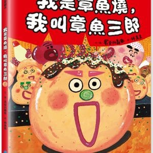 Books 中文書 > Kids Books 青少童書