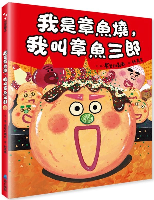 Books 中文書 > Kids Books 青少童書
