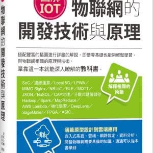 Books 中文書 > Computer Science 電腦資訊