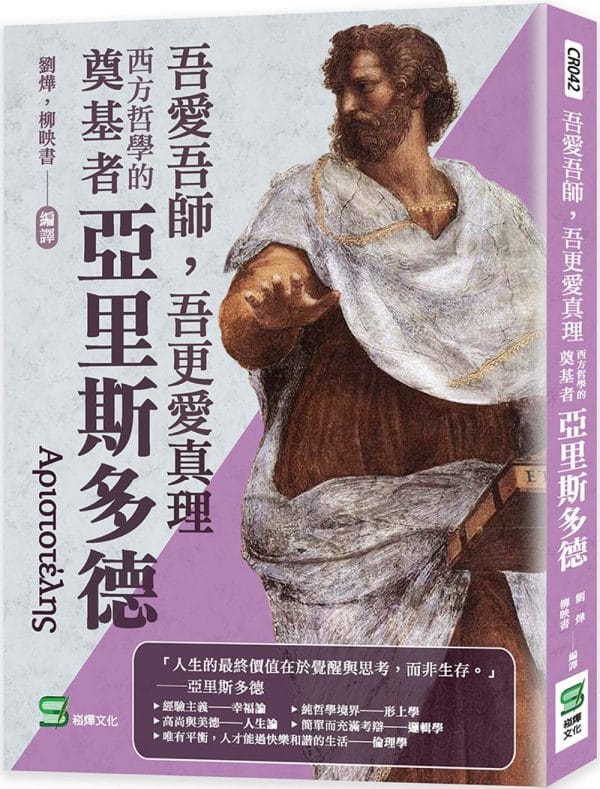 Books 中文書 > Humanities 人文史地