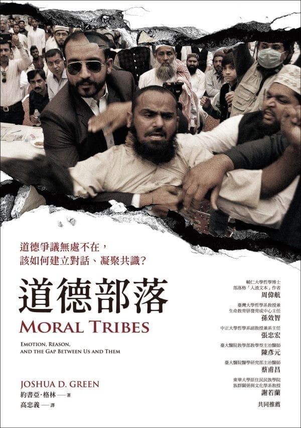 Books 中文書 > Humanities 人文史地