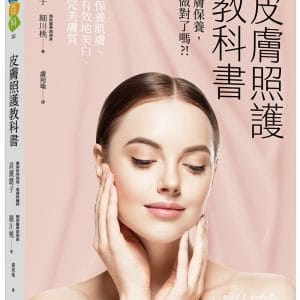 Books 中文書 > Life Style 生活風格