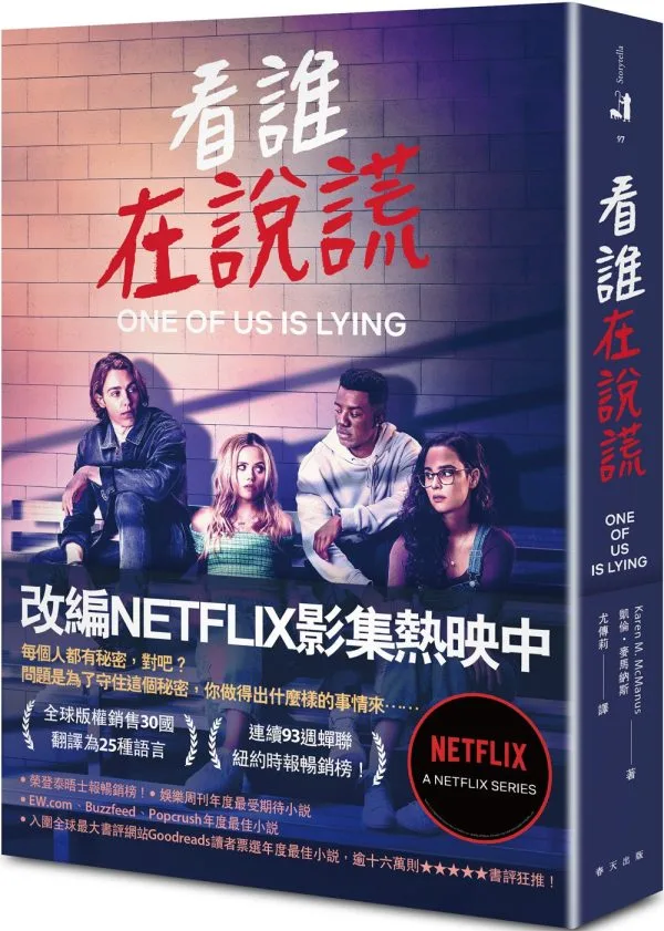 Books 中文書 > Fiction 文學小説