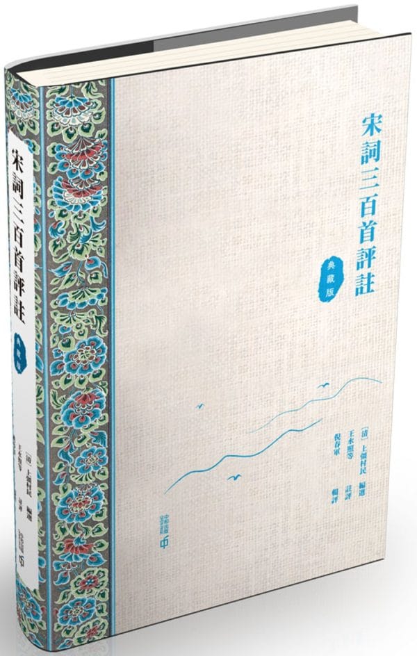 Books 中文書 > Fiction 文學小説