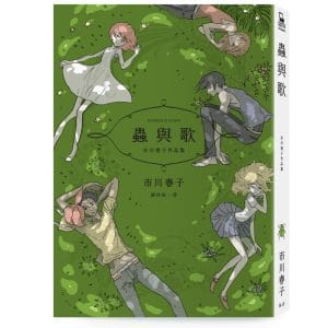 Books 中文書 > Life Style 生活風格