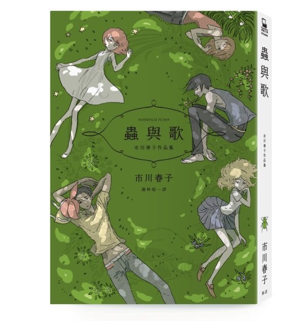 Books 中文書 > Life Style 生活風格