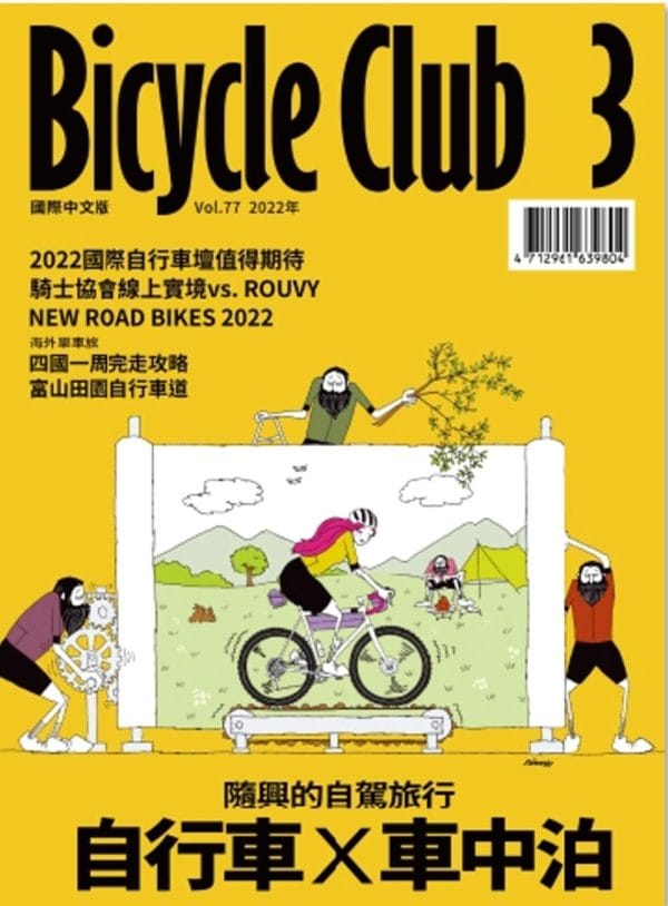Books 中文書 > Life Style 生活風格