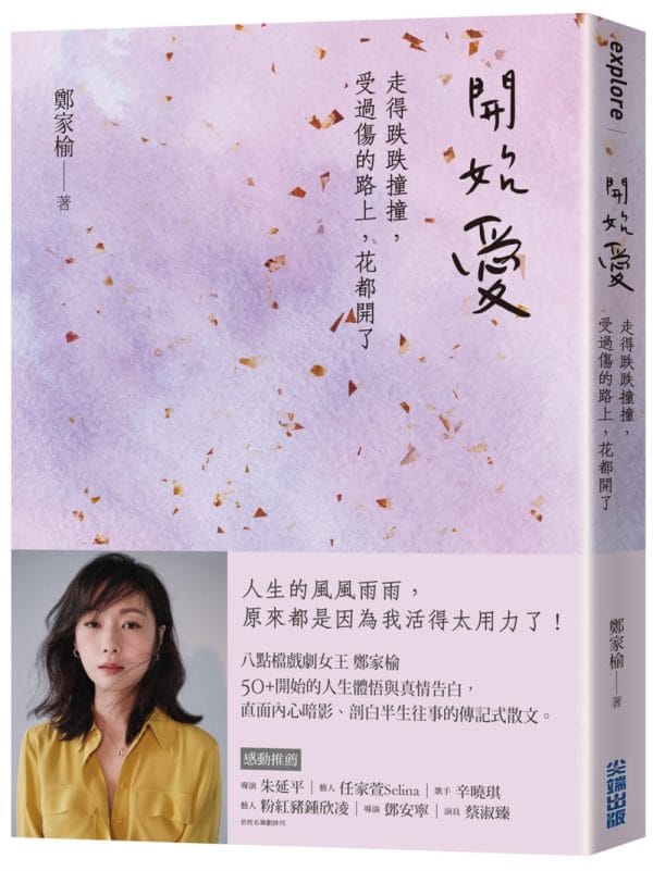 Books 中文書 > Life Style 生活風格