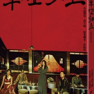 Books 中文書 > Life Style 生活風格